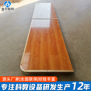 厂家 会议演讲可移动教室地台 教室讲台 木质结构圆弧角站台