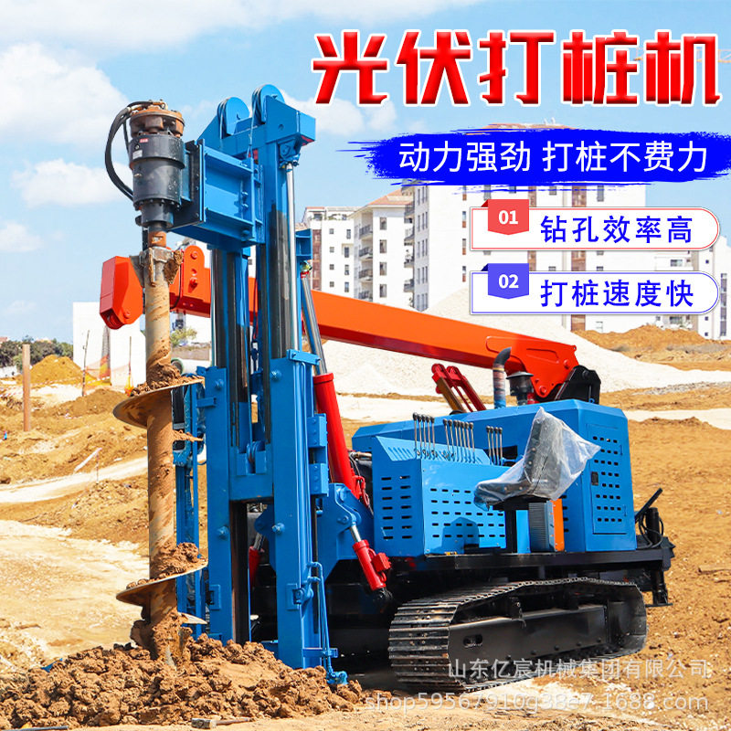 山地光伏打桩机履带液压螺旋钻孔工程设备地钉太阳能钢管桩压桩机,搬运/仓储/物流设备,其他起重搬运设备,淘宝优惠券,粉丝福利购,淘宝优惠卷
