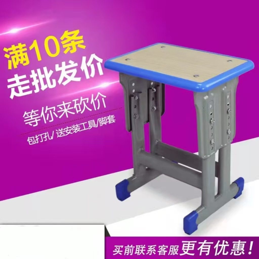 课桌凳子儿童学习椅中小学生凳子学校书桌座椅学生椅子工作方凳
