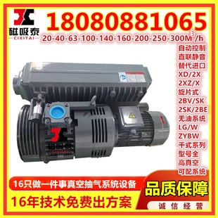 仁怀旋片式 注塑机抽气大型工业高压 真空泵国产xd40 100真空泵包装