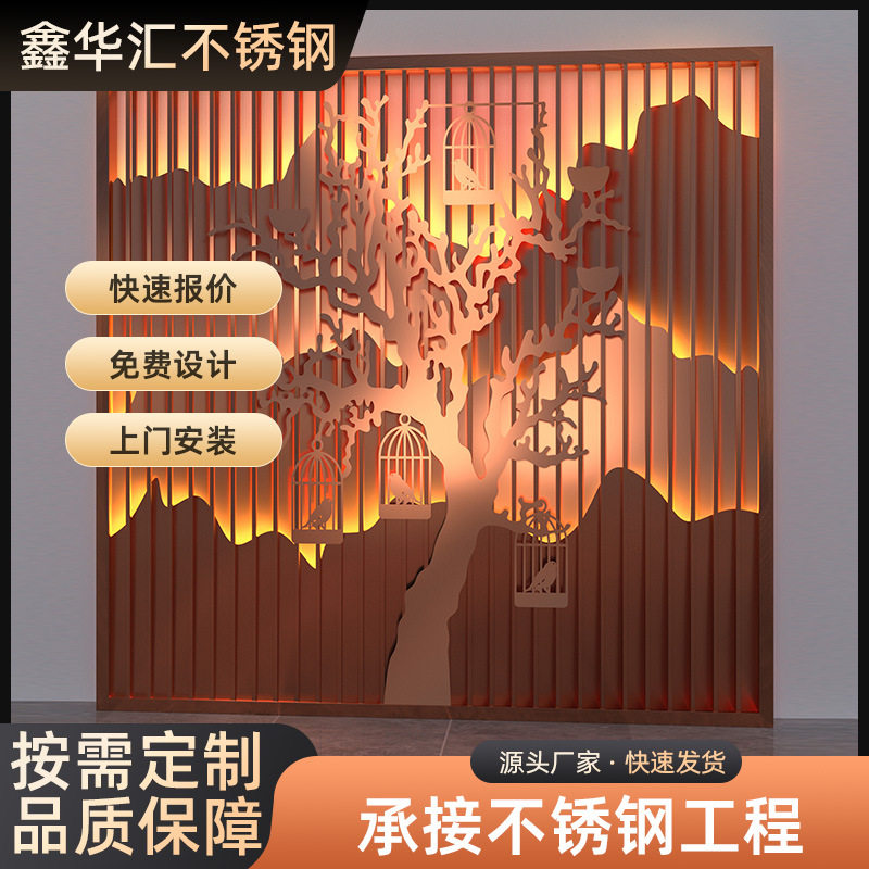 不锈钢假山屏风山水画背景墙客厅户外别墅庭院轻奢家居金属艺术,基础建材,屏风,淘宝优惠券,粉丝福利购,淘宝优惠卷