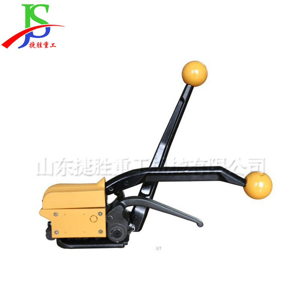 可移动管材型材捆扎机 钢材运输束紧包装机 手动免扣钢带打包机,机械设备,其他机械设备,淘宝优惠券,粉丝福利购,淘宝优惠卷