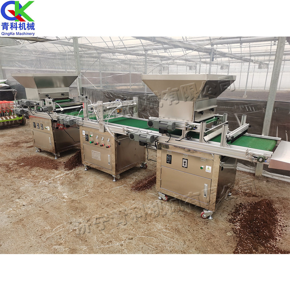 卧式穴盘装土育苗机 农用光电感应播种机 变频调速播育一体机