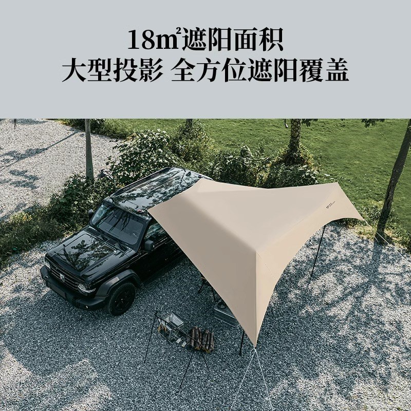 户外露营遮阳棚黑胶天幕帐篷野餐防雨晒涂层便携式免搭建装备全套