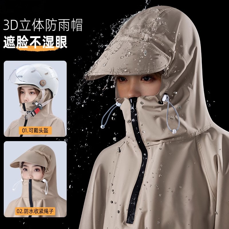 雨衣长款全身防暴雨成人外穿单人男女款外卖骑手电动车骑行摩托车