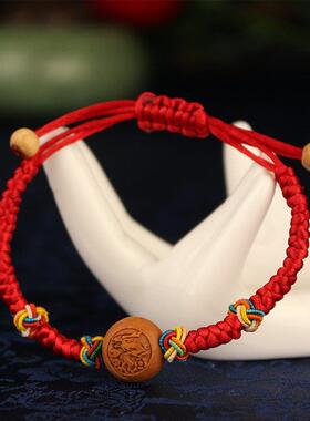 宝宝新生儿童婴幼儿红绳随身桃核生肖手链脚链平安防惊吓伸缩手绳