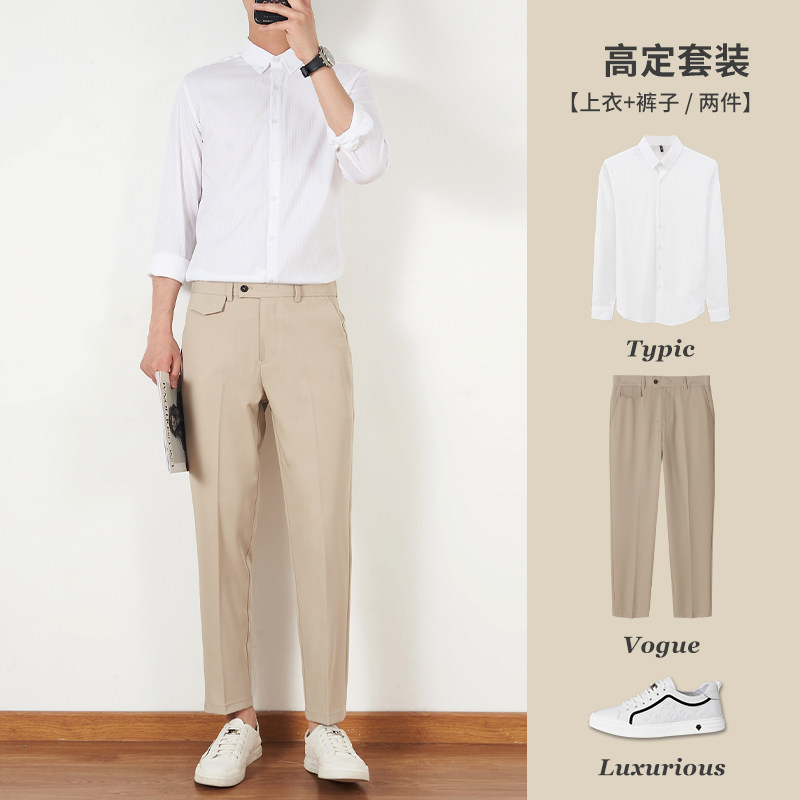 2023新款男士衬衫时尚夏季套装男休闲潮流休闲裤衬衫男高级感轻奢,男装,时尚套装,淘宝优惠券,粉丝福利购,淘宝优惠卷