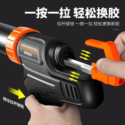 电动智能胶枪玻璃自动打胶美缝剂21V无级变速省力工具填缝衣柜角