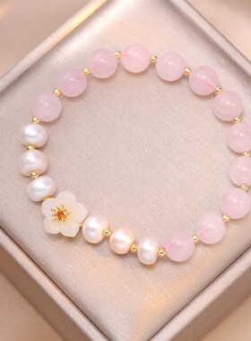 手链女天然珍珠粉晶马粉手链手串水晶桃花手饰品新中式小清新手饰
