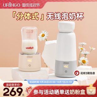 七彩叮当无线便携式调奶器婴儿泡奶水杯I暖奶外出冲奶神器恒温水