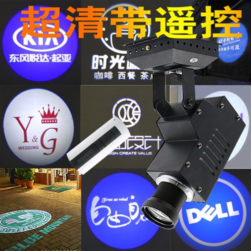 高清Logdo广告投影灯led遥控射灯店铺旋转招牌门头广告灯图案定制