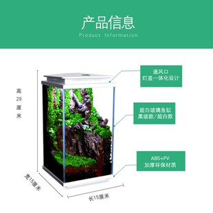 超白桌面生态专用鱼缸反气举微景观鱼缸造景家用养鱼水草缸
