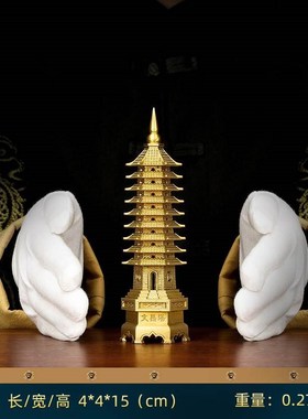 铜文昌塔摆件工艺品9层13层文昌塔办公室书桌书房桌面装饰品