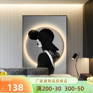 led灯带人物装饰画现代轻奢玄关走廊壁画简约客厅沙发落地画挂画