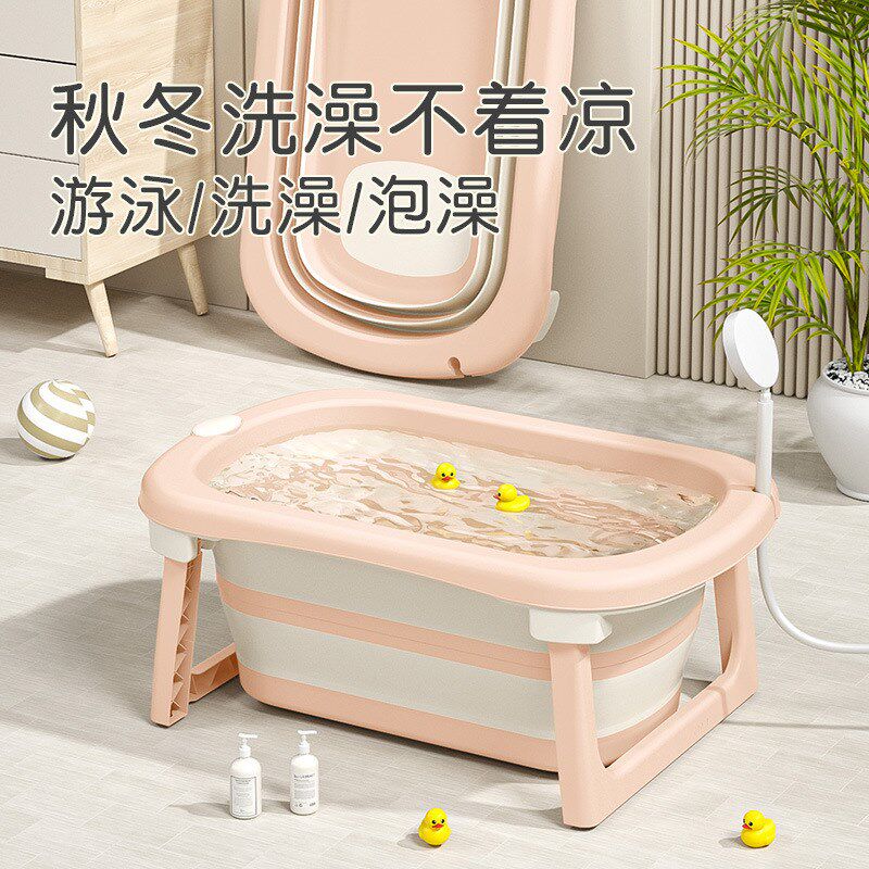 儿童沐浴泡澡桶感温大号可坐躺家用宝宝婴儿游泳桶可折叠洗澡盆