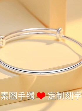 银手镯女9999纯银素圈小众设计年轻款简约光面实心情侣手环送女友