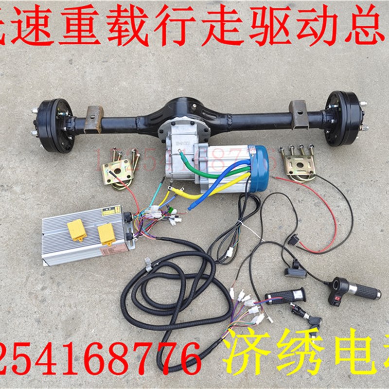 电动手推车后桥四轮车改装配件大功率直L流电机全悬浮平板车后桥