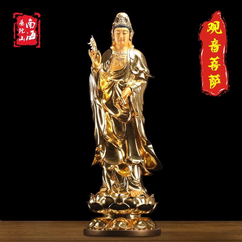 台湾贴金观世音菩萨纯铜观音佛像家用供奉观音菩萨西方三圣摆件