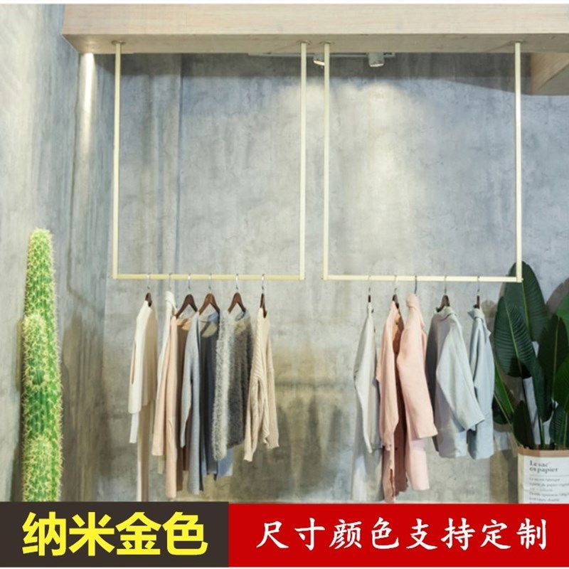 服装店展示架上墙吊杆悬挂衣架吊顶婚纱衣架子高档女装店货架吊架
