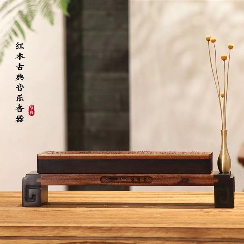 雀台红木音乐机新中式禅意熏香实木摆件酸枝木雕刻工艺品蓝牙音箱