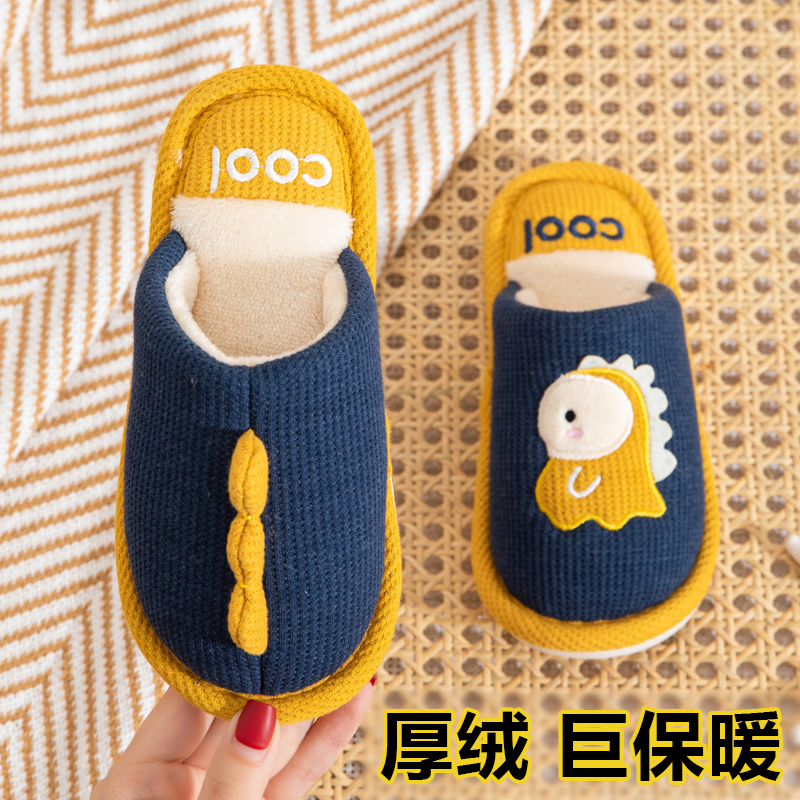 儿童棉拖鞋秋冬季男童女童宝宝居家防滑保暖2024T新款男孩亲子卡