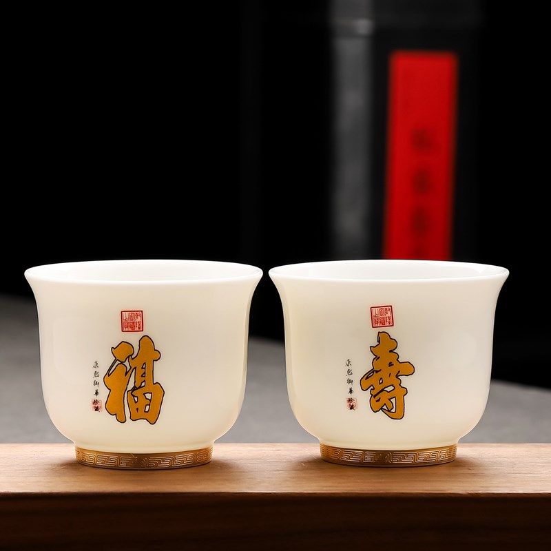 羊脂玉茶杯主人杯单杯男士功夫茶泡茶陶瓷白瓷女士个人专用单个大,餐饮具,茶杯,淘宝优惠券,粉丝福利购,淘宝优惠卷