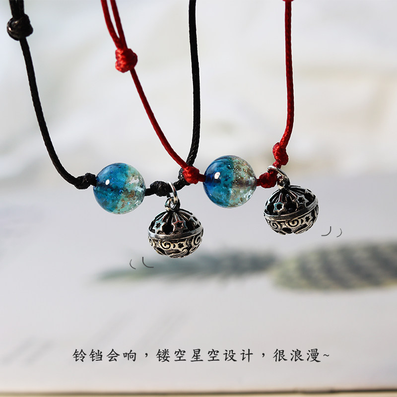 光与声音 星空琉璃发夜光铃铛脚链星球红绳情侣闺蜜手链脚绳男女