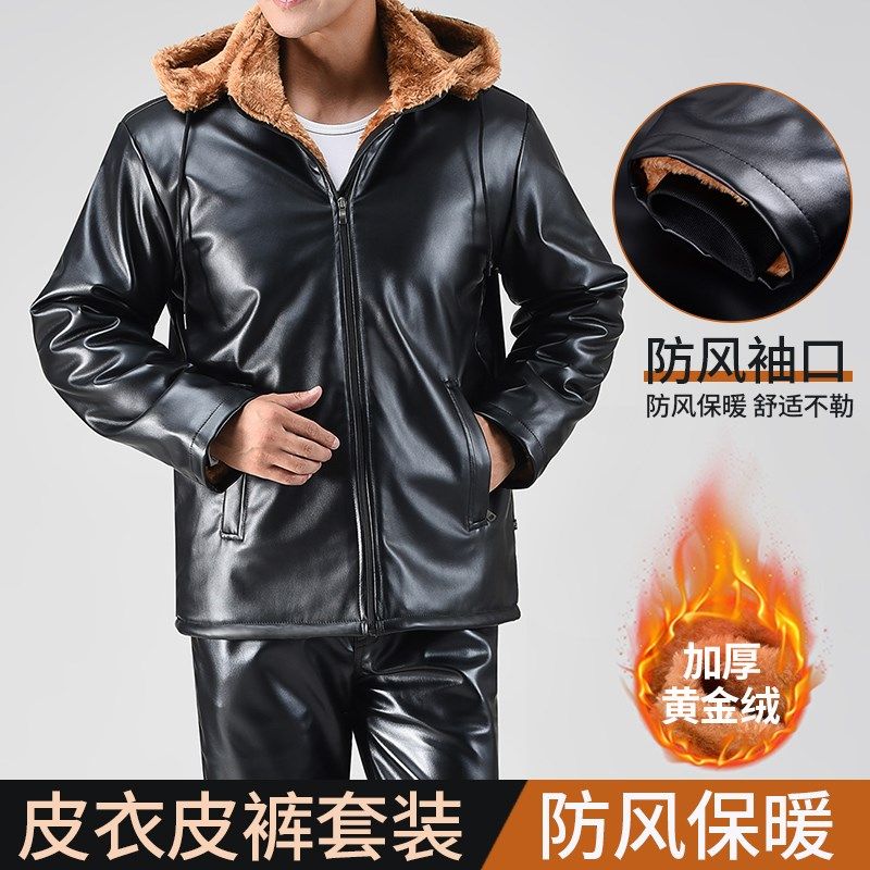 冬季加绒皮衣皮裤套装外卖摩托车骑行代驾外卖防风防水宽松厚外套,男装,皮衣,淘宝优惠券,粉丝福利购,淘宝优惠卷