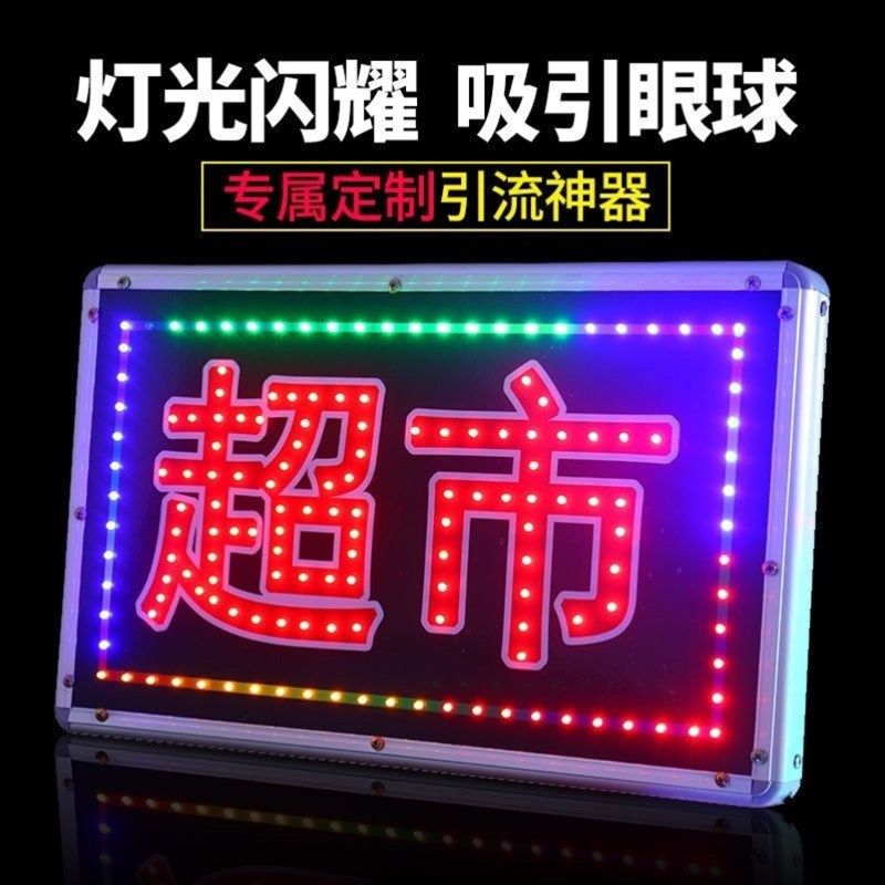 灯箱广告牌展示牌超薄led电子灯箱户外发光字闪光招牌双面挂墙式