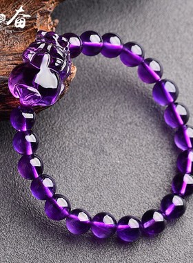 乌拉圭紫水晶小貔貅手链天然原矿小巧皮休手串饰品送闺蜜女友礼物
