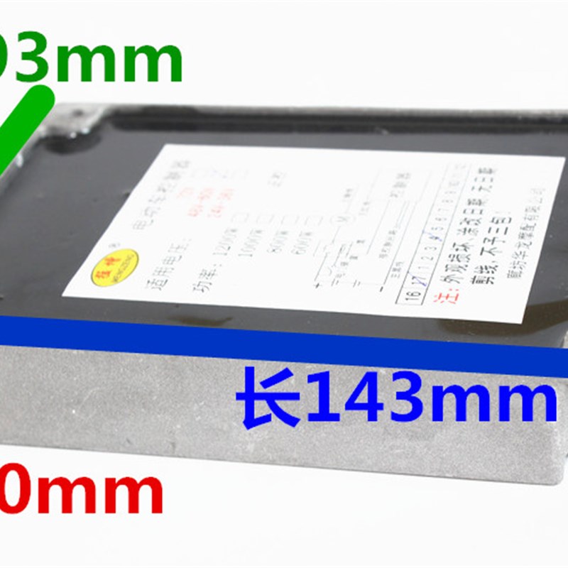 电动三轮车控制器猛增水电瓶有刷电机控制器2J448v60v串励电机专
