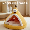 猫窝冬天保暖房屋安全感封闭式 通用宠物用品 帐篷沙发网红狗窝四季
