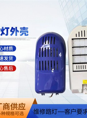 LED路灯头新农村户外50W金豆飞机造型灯超亮100W2S20V挑臂路灯灯