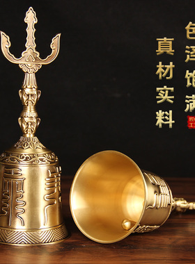 铜法铃 铜手摇铃摆件 天蓬款