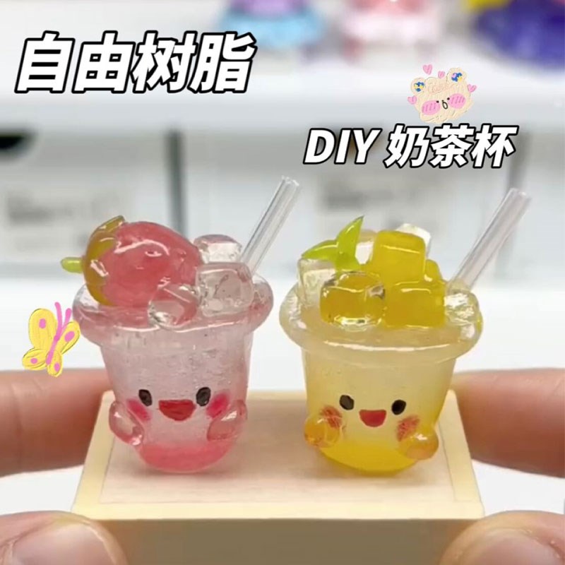 自由树脂胶手工diny粘土挂件可塑型材料包制作小水母水晶透明女