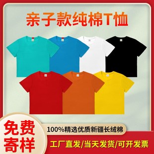 幼儿园t恤定制儿童短袖小学生班服diy白色男女童纯棉半袖印字logo