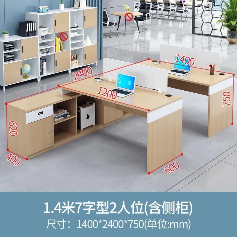 职员桌办公桌椅组合员工办公桌办公室2/3/4人位工位带侧柜工作位