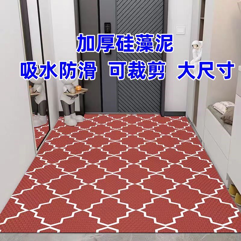 走廊高档防滑硅胶垫满铺玄关卫生间耐脏垫脚家用可任意裁剪脚垫子