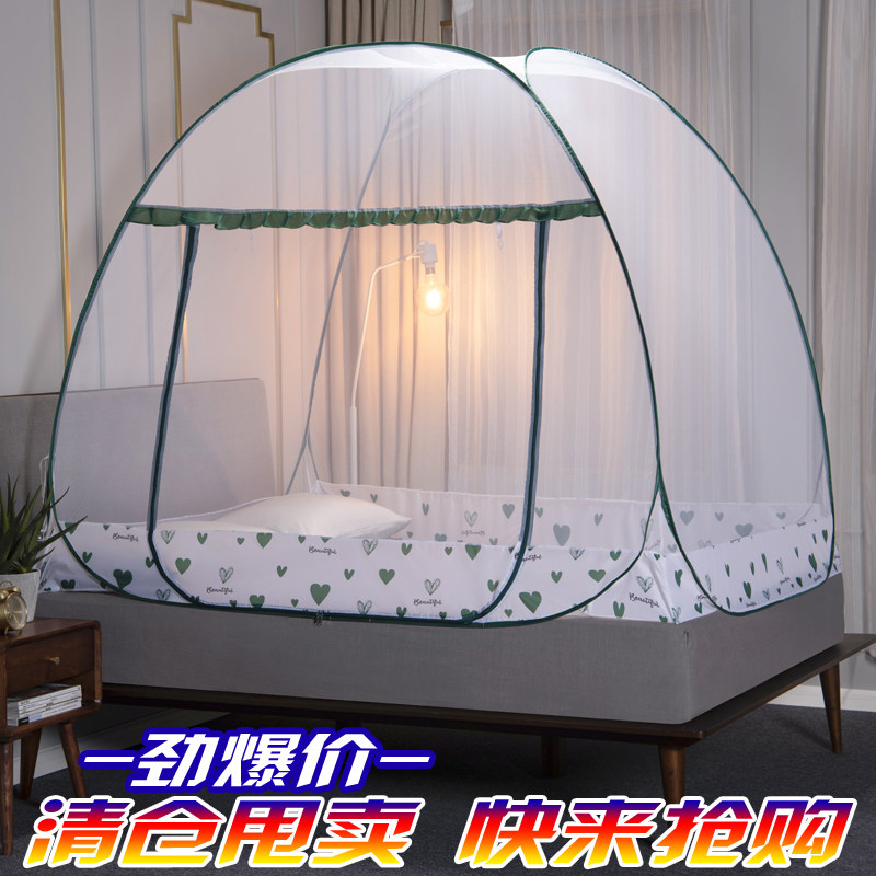 免安装蚊帐1e.8家用1.5m折叠式儿童防蚊防摔1.2米学生宿舍床蒙古,床上用品,蚊帐,淘宝优惠券,粉丝福利购,淘宝优惠卷