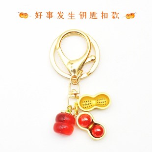 好柿发生手机挂件柿柿如意包包钥匙扣圈情侣创意礼物寓意吉祥饰品