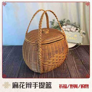 仿藤编菜篮子提篮野餐篮采摘编织水果篮花篮外出购物收纳篮
