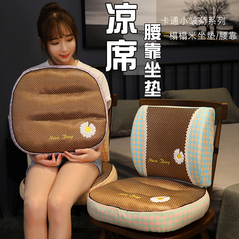 凉席坐垫c椅垫办公室椅子腰靠护腰枕汽车学车坐垫靠垫夏天透气女