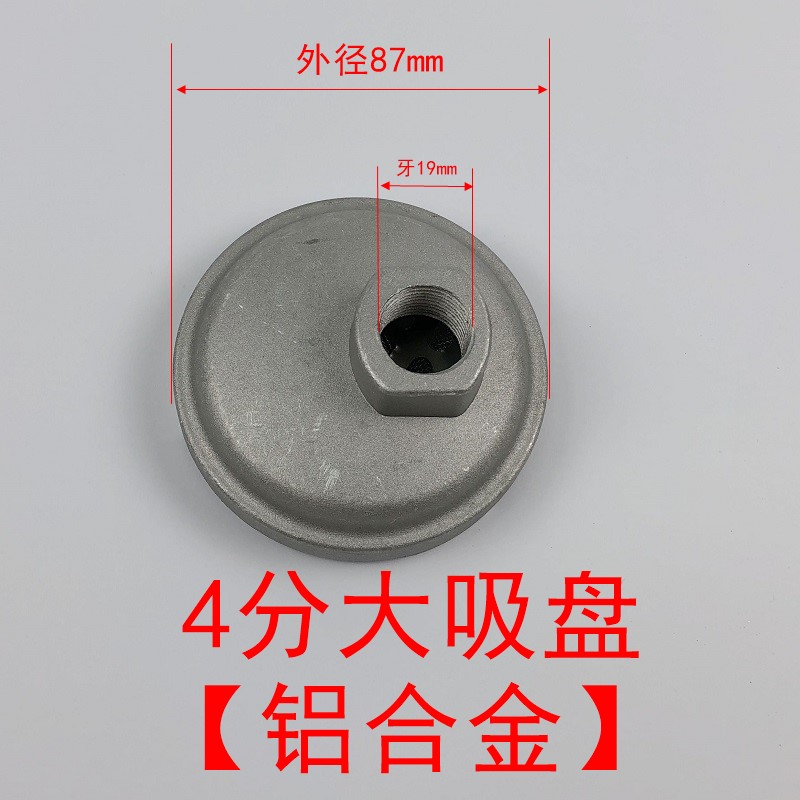 现货不锈c钢隔膜泵吸盘 油漆过滤吸盘 涂料油桶吸盘无气喷涂吸料