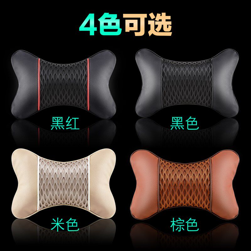 汽车头枕车载护颈枕车用头枕一对装骨枕头车内座椅腰靠垫枕内饰品