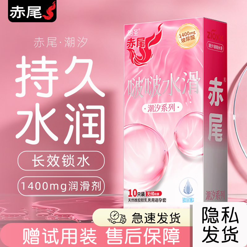 ڲˮʡϫ+ˬ6ֻ βϫײˮ־󻬳Ʒȫ