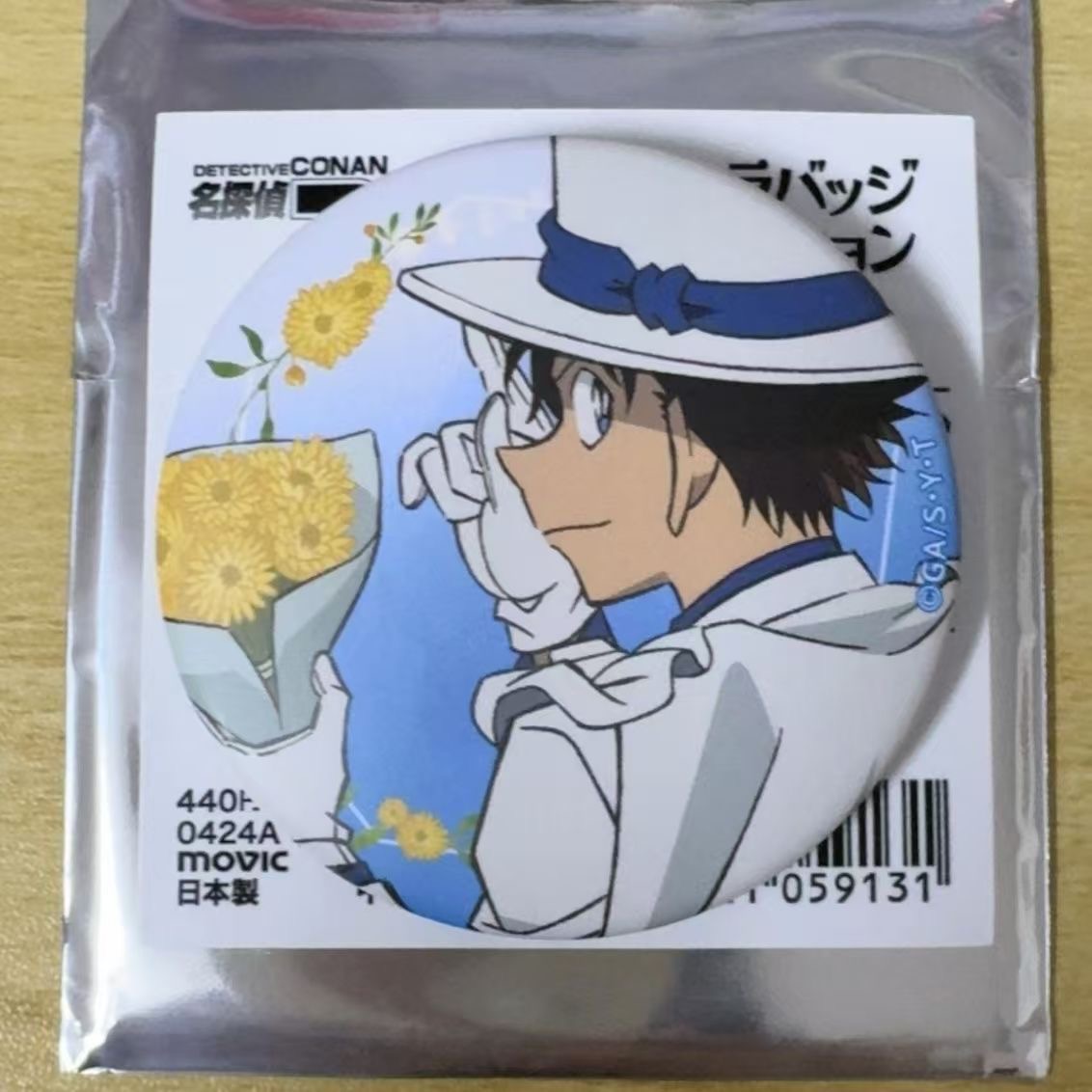 名侦探柯情人节捧花花束徽章