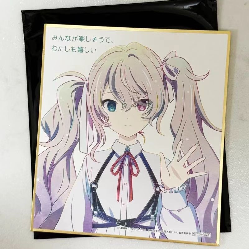 日谷pjsk世界计划剧场版特典色纸