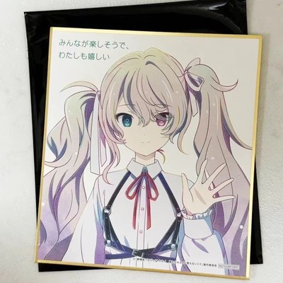 日谷pjsk世界计划剧场版特典色纸