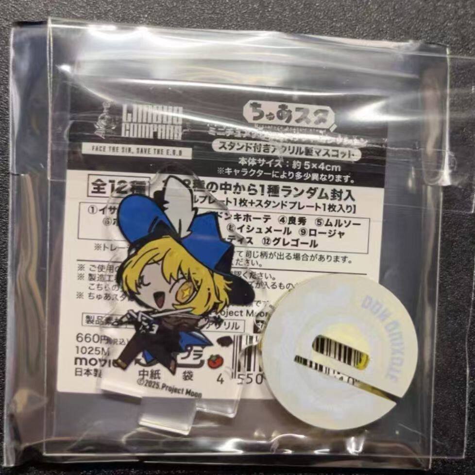 日谷立牌边狱巴士新a店Q立牌原袋