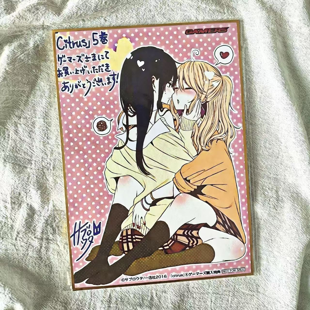 日谷柑橘味香气新年生日原画色纸